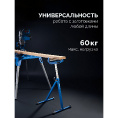 Маленькое фото товара - Роликовая опора с боковыми ограничителями 430x495x 680-1100 мм РОС-1 ЗУБР 38787. Вариант №3