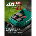 Маленькое фото товара - Самоходная газонокосилка аккумуляторная бесщеточная 2АКБ LMS 4Ач 500мм 40В 2x20В ЗУБР ГКЛ-4050-42. Вариант №5