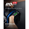 Маленькое фото товара - Кейс бесщеточный ударный гайковерт 2АКБ LMS 2Ач 350Нм 20В ЗУБР GB-350-22. Вариант №4