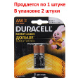 Маленькое фото товара - Элемент питания AAA: LR03-BC2 ALKALINE BASIC CN 1,5V DURACELL D-LR03N(2)бл. Вариант №1