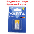 Маленькое фото товара - Элемент питания AAA: LR03-BC2 ALKALINE ENERGY 1,5V VARTA VRT-LR03E(2)бл. Вариант №1