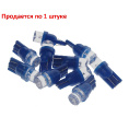 Маленькое фото товара - Автолампа T10W W2,1x9,5d 1 LED CONE BLUE 12V MEGA ELECTRIC ME-050312B. Вариант №1