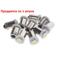 Маленькое фото товара - Автолампа T4W BA9s 1 SMD 5050 WHITE 6000K 12V MEGA ELECTRIC ME-090124W. Вариант №1