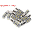 Маленькое фото товара - Автолампа T4W BA9s 9 SMD 5050 WHITE 6000K 12V MEGA ELECTRIC ME-090131W. Вариант №1