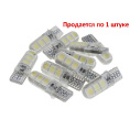 Маленькое фото товара - Автолампа T10W W2,1x9,5d 6SMD 5050 WHITE 6000K в силиконе 12V MEGA ELECTRIC ME-070206W. Вариант №1