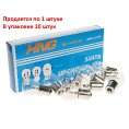 Маленькое фото товара - Автолампа P21W BA15s 12V HNG-12210. Вариант №1