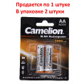 Маленькое фото товара - Аккумулятор AA: Ni-MH-BC2 никель-металлгидридный 2500mAh 1,2V CAMELION C-250AAKCбл. Вариант №1