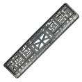 Маленькое фото товара - Рамка для номера 112/1-STD-УВУ SILVER с защелкой и надписью УВУ рельефная АВТОСТОП AB-012УВУ. Вариант №1