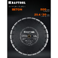 Маленькое фото товара - Алмазный диск 12х4.0мм BETON 500мм 25.4/20мм KRAFTOOL 36686-500_z01. Вариант №4