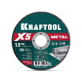 Маленькое фото товара - Отрезной диск X5 Metal 125x1.2мм по металлу KRAFTOOL 36255-125-1.2_z01. Вариант №1