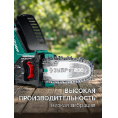 Маленькое фото товара - Шина 33 звеньев паз 1.1мм шаг 3/8 20см тип 6 ЗУБР 71206-20. Вариант №5