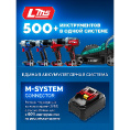 Маленькое фото товара - Аккумулятор LMS 12Ач 20В High Power ЗУБР BP-H-20-12. Вариант №5