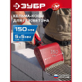 Маленькое фото товара - Строительная кельма-ковш 150мм ЗУБР 08242-15. Вариант №2