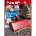 Маленькое фото товара - Строительная кельма-ковш 300мм ЗУБР 08242-30. Вариант №2