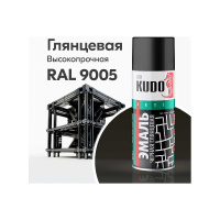 Фото товара - Краска черная глянцевая универсальная спрей 520мл KUDO KU-1002