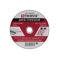 Фото товара - Диск отрезной абразивный по металлу 150х1.2х22.2мм Thorvik ACD15012 Код 052775