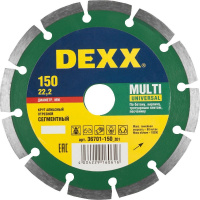 Фото товара - Сегментный алмазный диск 7х2.0мм) (22.2мм 150мм Multi Universal DEXX 36701-150_z01