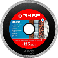 Фото товара - Сплошной алмазный диск 5х1.9мм) (22.2мм d=125мм Керамо-22 ЗУБР 36615-125_z01