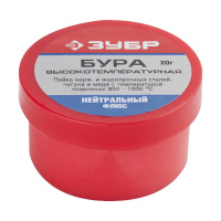 Фото товара - Высокотемпературная бура нейтральный флюс 20 г ЗУБР 55476-020