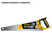 Фото товара - Универсальная ножовка 500мм Cobra 3D STAYER 1512-50_z01