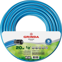 Фото товара - Поливочный шланг армированый трёхслойный 25атм 20м 1/2 Classic GRINDA 8-429001-1/2-20_z02