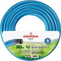 Фото товара - Поливочный шланг армированый трёхслойный 25атм 30м 1/2 Classic GRINDA 8-429001-1/2-30_z02