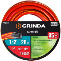 Фото товара - Поливочный шланг армированный трёхслойный 35атм 20м 1/2 EXPERT 3 GRINDA 8-429005-1/2-20_z02