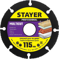 Фото товара - Диск отрезной по дереву для УШМ 115х22.2мм Multicut STAYER 36860-115