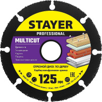 Фото товара - Диск отрезной по дереву для УШМ 125х22.2мм Multicut STAYER 36860-125