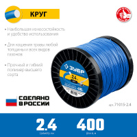 Фото товара - Леска для триммера 400м 2.4мм КРУГ ЗУБР 71015-2.4