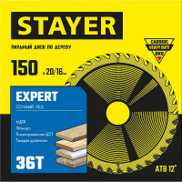 Фото товара - Пильный диск по дереву точный рез 36Т 150x20/16мм Expert STAYER 3682-150-20-36_z01