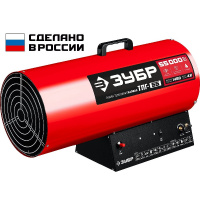 Фото товара - Газовая тепловая пушка 55 кВт ЗУБР ТПГ-55