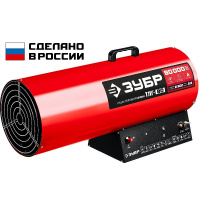 Фото товара - Газовая тепловая пушка 80 кВт ЗУБР ТПГ-80