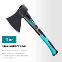 Фото товара - Кованый топор 430мм 1000/1180 г Фибергласс СИБИН 2080-10