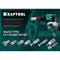 Фото товара - Штуцер БРС с внутренней резьбой 1/2 KRAFTOOL 06591-1/2