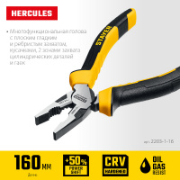 Фото товара - Комбинированные плоскогубцы 160мм Hercules STAYER 2203-1-16_z03