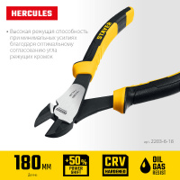 Фото товара - Усиленные бокорезы 180мм Hercules STAYER 2203-6-18_z03