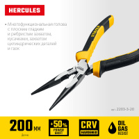 Фото товара - Тонкогубцы 200мм Hercules STAYER 2203-3-20_z01