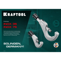 Фото товара - Режущий ролик для трубореза INOX-35 и INOX-76 (арт. 23935 23976) KRAFTOOL 23992