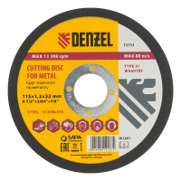 Фото товара - Круг отрезной по металлу 115х1.2х22.2мм Denzel 73753