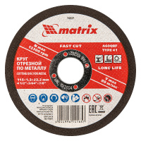 Фото товара - Круг отрезной по металлу 115х1.2х22мм Matrix 74327