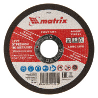 Фото товара - Круг отрезной по металлу 115х1х22мм Matrix 74326