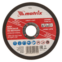 Фото товара - Круг отрезной по металлу 125х1.2х22мм Matrix 74334