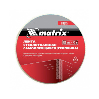 Фото товара - Серпянка самоклеящаяся 150мм*45м Matrix 89015