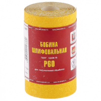 Фото товара - Шкурка на бумажной основе LP41C зернистость 25Н(P 60) мини-рулон 100мм*5м БАЗ 75646