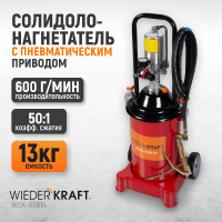 Фото товара - Солидолонагнетатель с пневмоприводом 370мм 330мм 2500мм 13кг WIEDERKRAFT WDK-89814