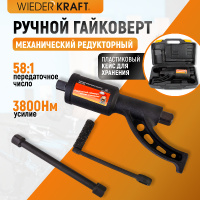 Фото товара - Гайковерт механический WIEDERKRAFT WDK-735