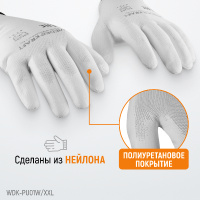 Фото товара - Перчатки защитные WIEDERKRAFT WDK-PU01W / XXL