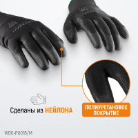 Фото товара - Перчатки защитные WIEDERKRAFT WDK-PU01B/M