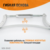 Фото товара - Рубанок кузовщика WIEDERKRAFT WDK-65403